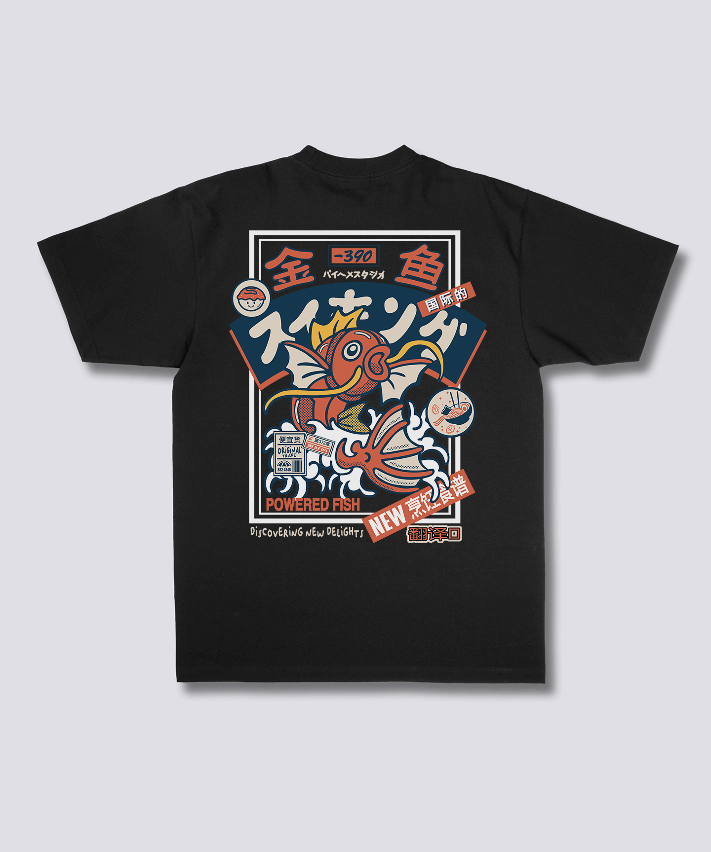 Rasmus | Koi Karalis T-Krekls