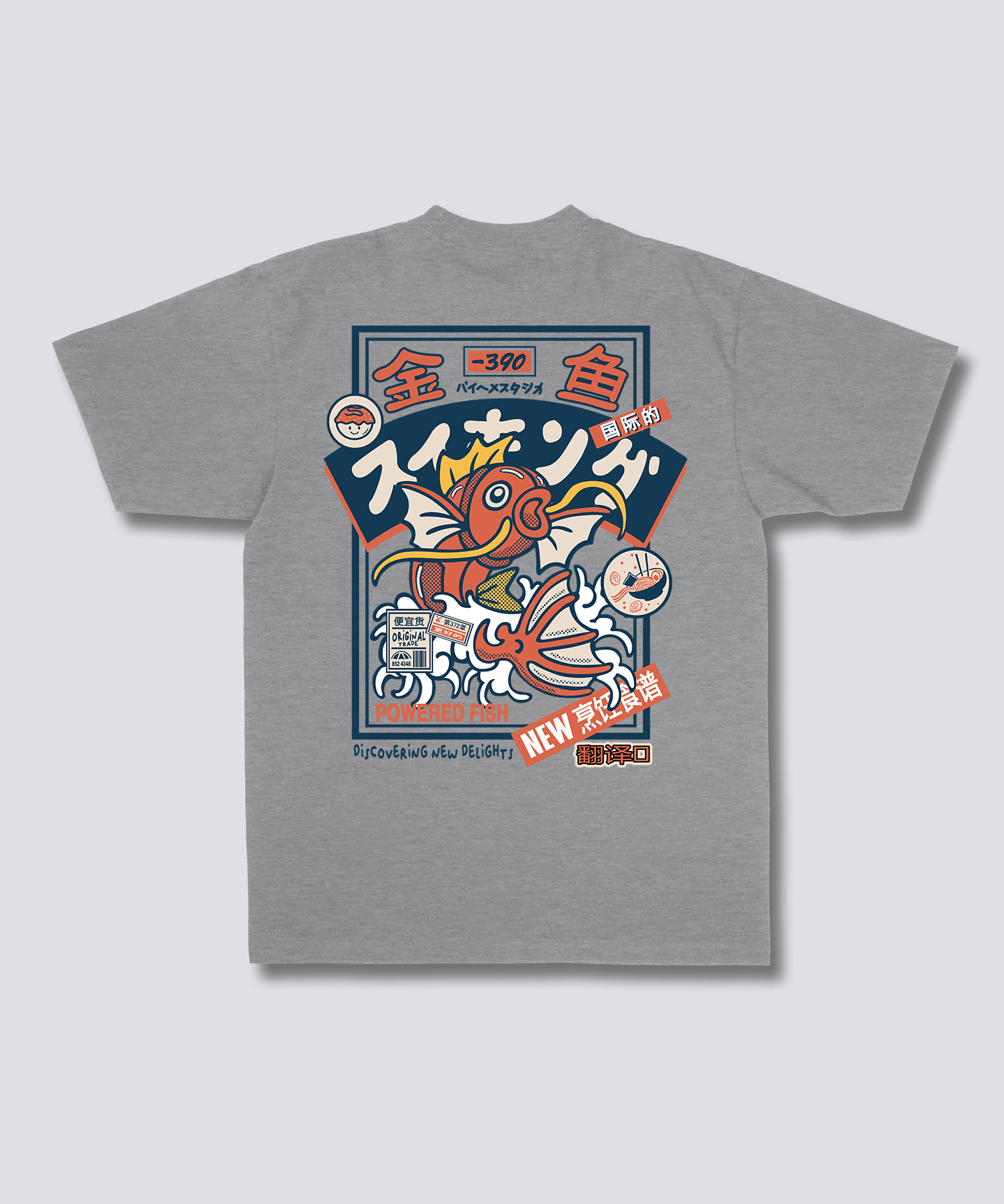 Rasmus | Koi Karalis T-Krekls